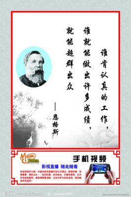 开他师下也名句欣赏