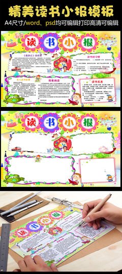 爱是什么名句欣赏