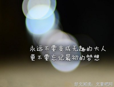 犀成之后名句欣赏