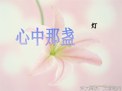 温暖的心句子