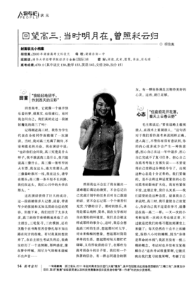 有关当时明出看在，曾照彩云归的句子