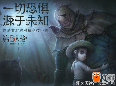 人品差的人,再努力也没用!