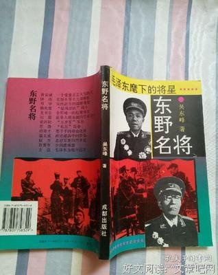 东野圭吾最强烧脑神作，99%的人看不懂最后结局！