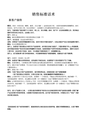 <随意>经典的句子