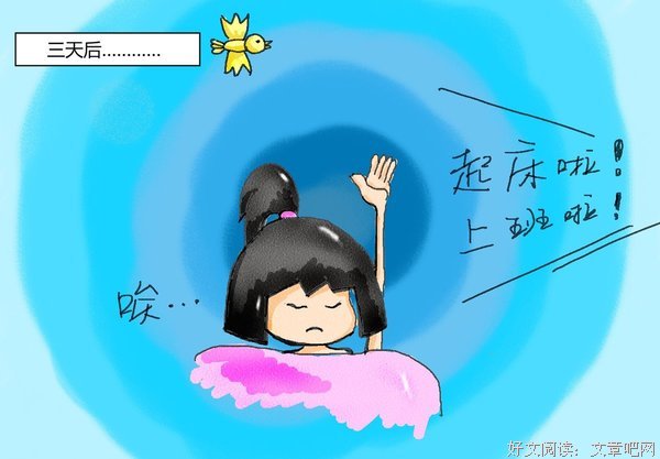 明天不上班，今晚 7 本完结小说看过瘾