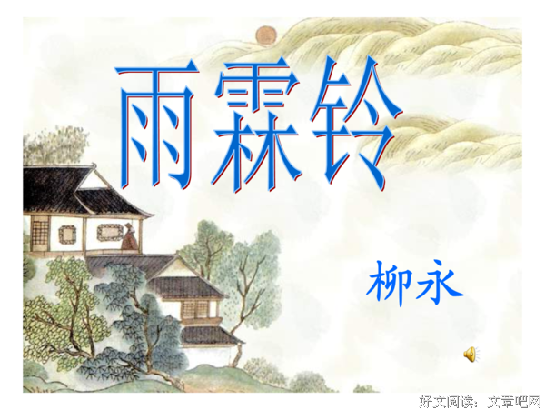 暮雨入画句子大全