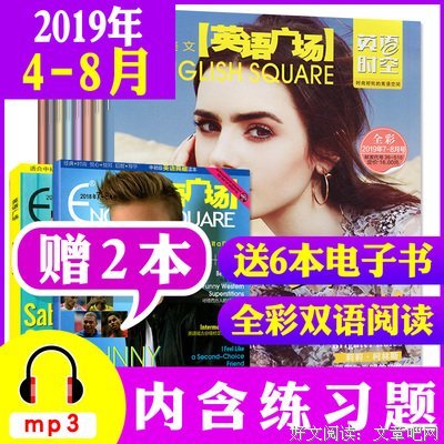 英语美文