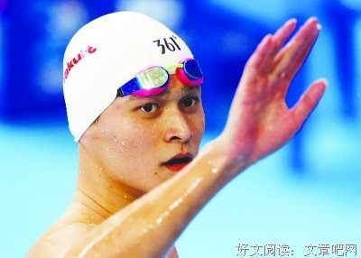 《比赛日》影评摘抄