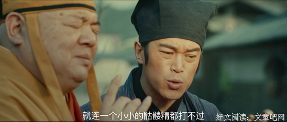 《降龙觉醒》经典影评1000字