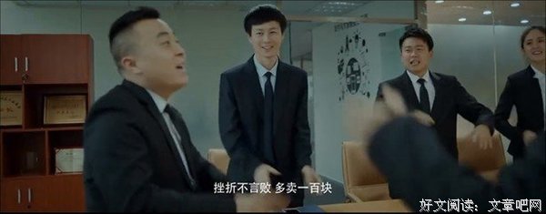《达道里》经典影评有感