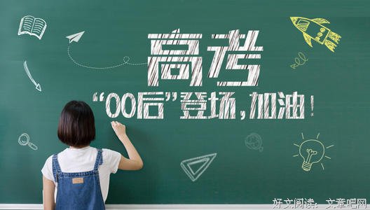 高考那些事