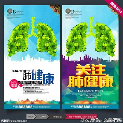 肺好的人，手上一般没有这3个“标记”，若你也是，肺还不错！