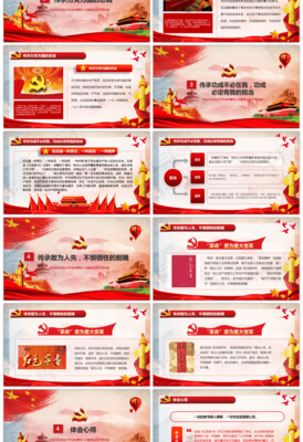 《安源》读后感精选