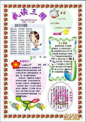 意思读后感精选