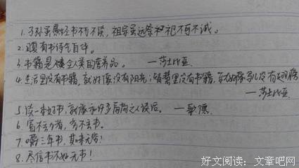真希望我20几岁就知道的事读后感摘抄