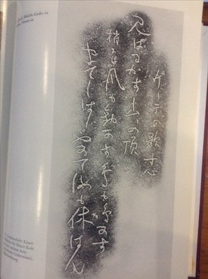 有关西田几多郎名言大全