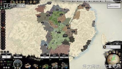 八王乱的读后感大全