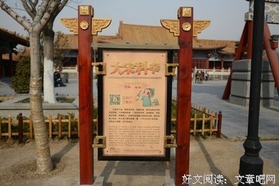 九州·轮回之悸读后感锦集