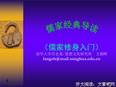这个世界会好吗-梁漱溟晚年口述的读后感大全