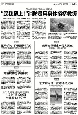 《七月在野 八月在宇》读后感摘抄