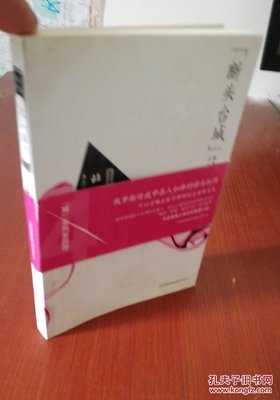“断头台城”杀人事件读后感锦集