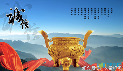 《你只是在有就未全觉多能以赴》经典名句