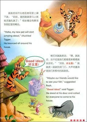 《拼图游戏》读后感100字