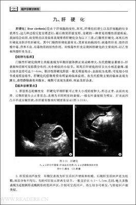 知识进化图解系列 太喜欢飞行原理了读后感1000字