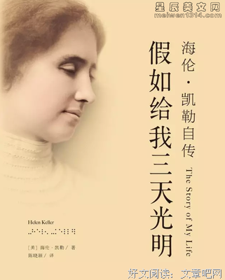 游戏结束读后感100字