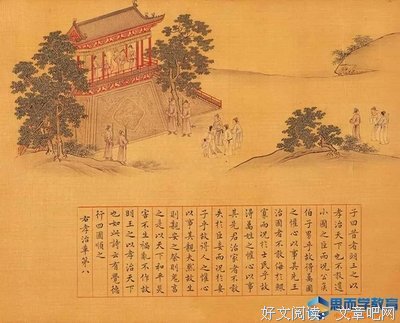 诗经译注读后感锦集
