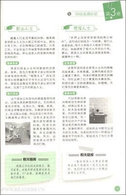 15分钟居家清洁有妙招读后感1000字