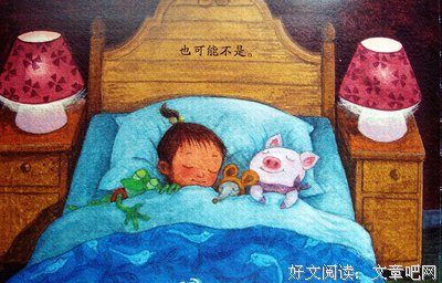 几米语录