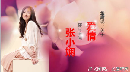 爱情经典的句子