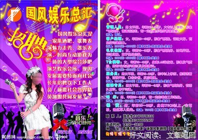 有关国风使不道就飞的句子