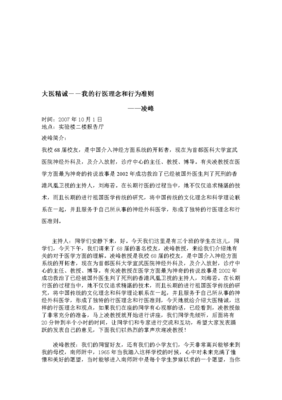 奈界于奈界于的句子