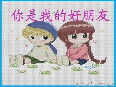 你是我的学生又怎样的句子