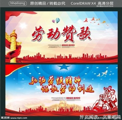 关于颂歌的句子