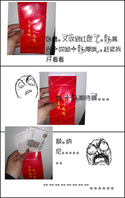 非良人经典名句