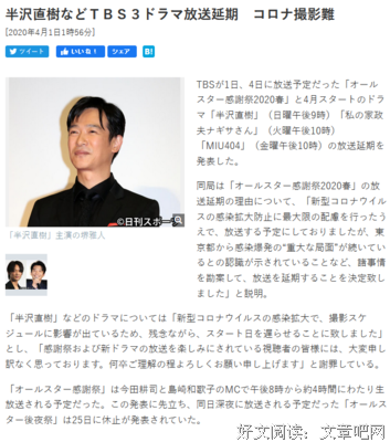 《我的家政夫渚先生》观后感精选