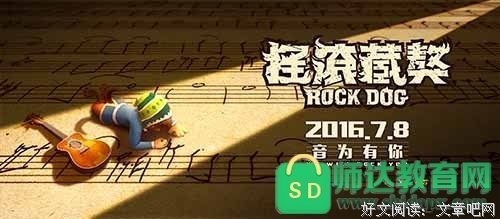 《城市梦》经典观后感有感