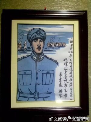 《奉天往事》好看吗？经典影评锦集