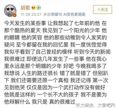 《不好说特想听》观后感精选
