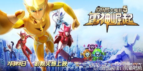 《雷神4》经典观后感集