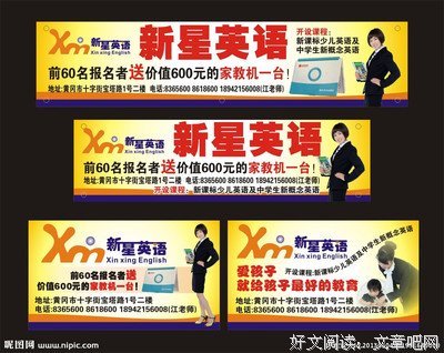 《新星》经典影评有感