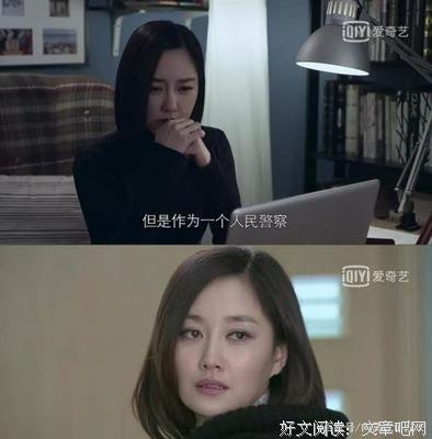 《读心探案》观后感摘抄
