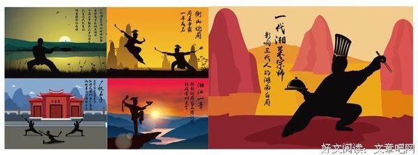 《厨艺大师(美版) 第十季》经典影评1000字