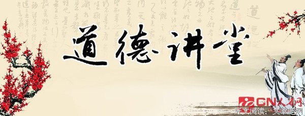 家常便饭的名人名言