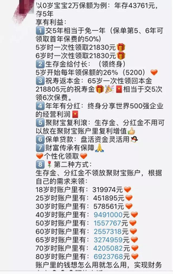 不在少数的句子