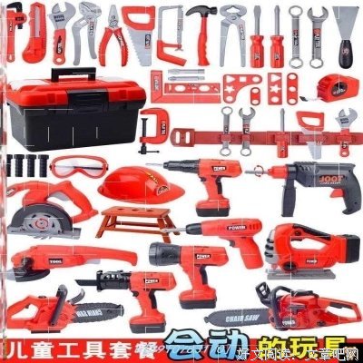关于过家家的语句