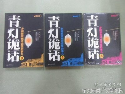稀奇古怪格言警句
